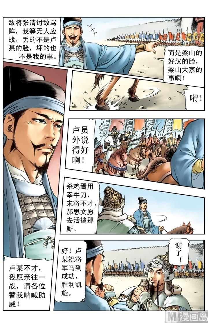 第225话0