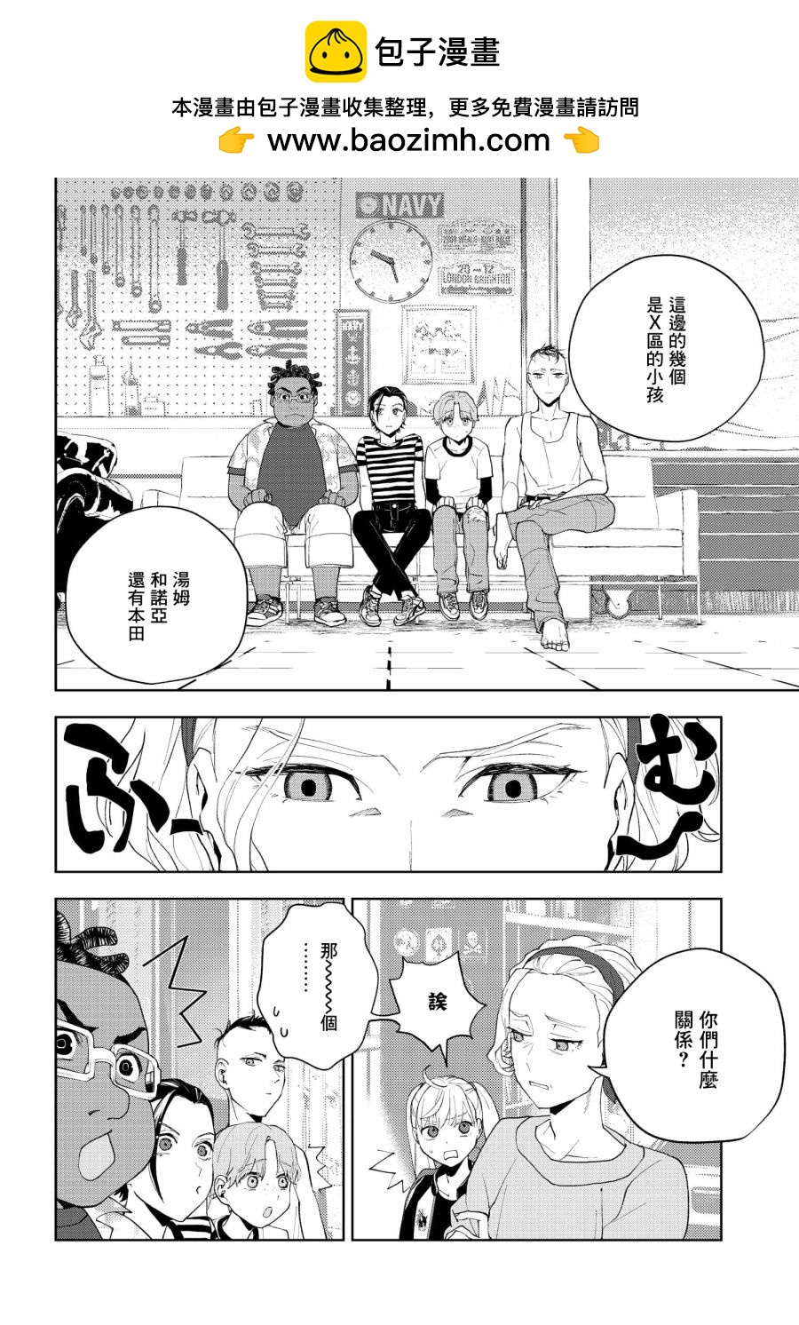第03话1