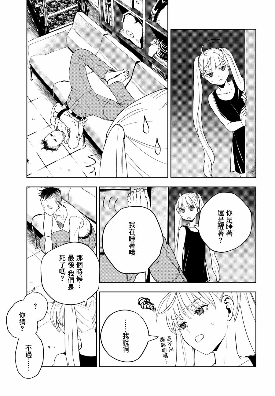 第03话12