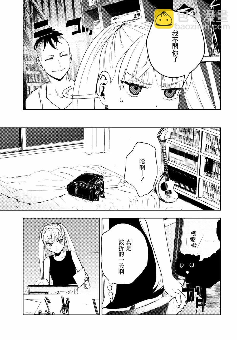 第03话14