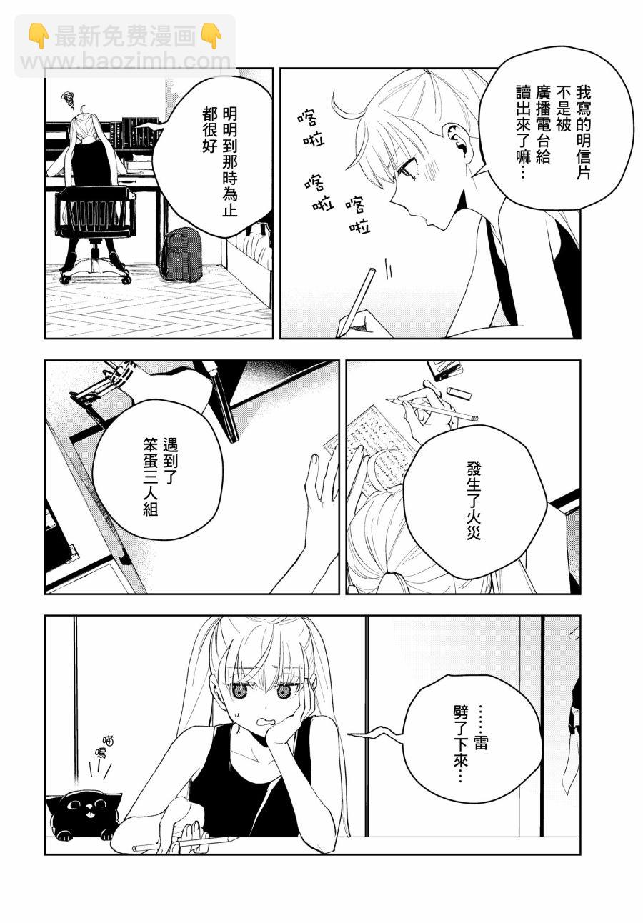 第03话15