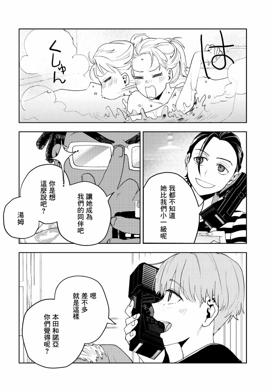 第03话19