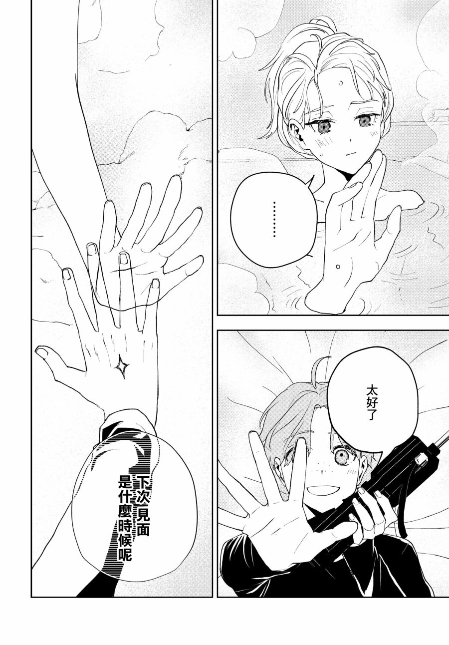 第03话21