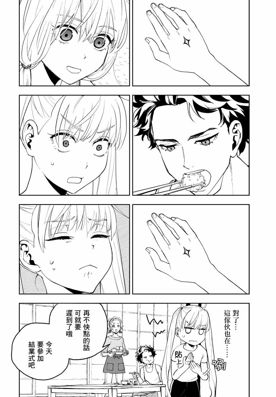 第03话23