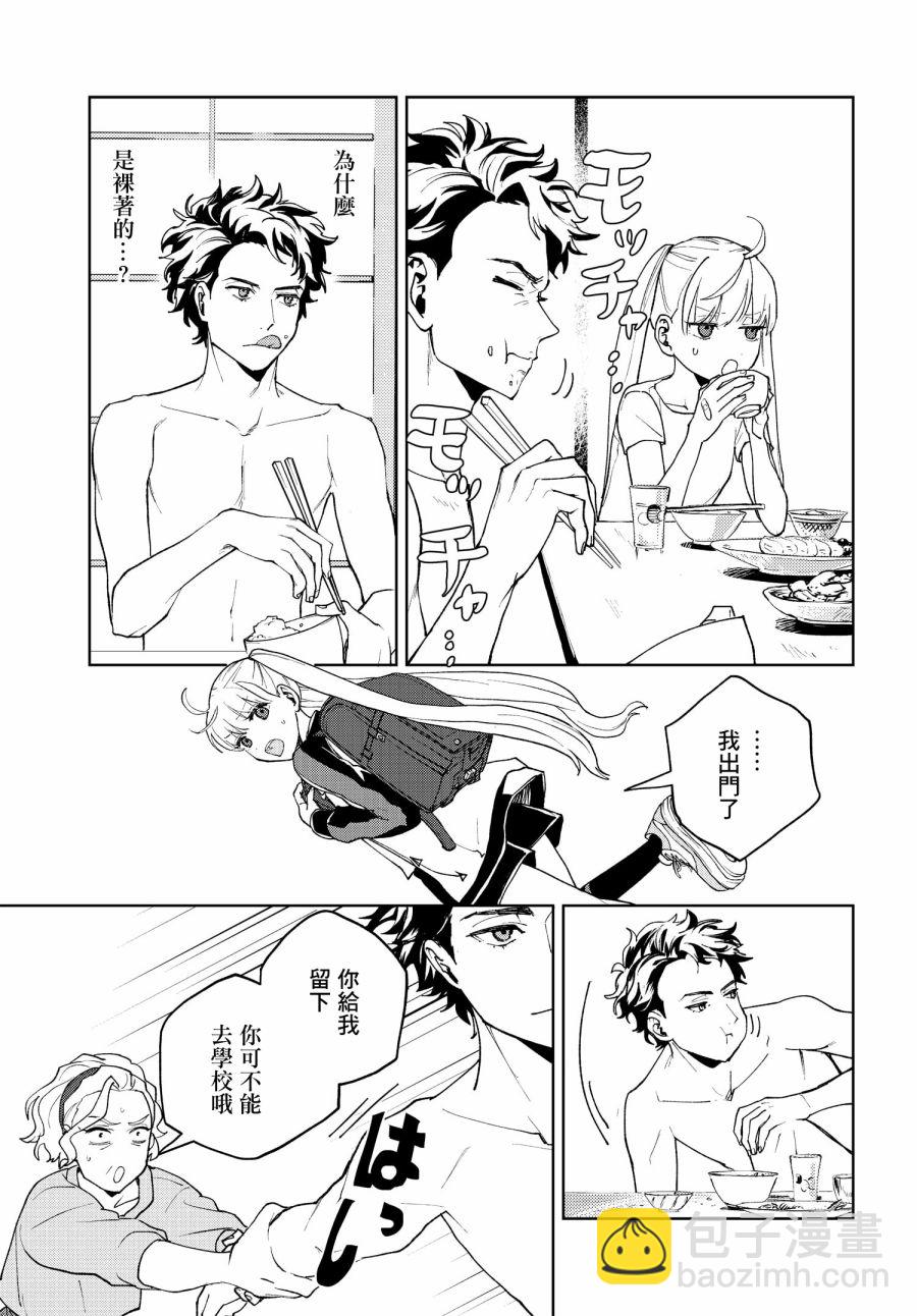 第03话24