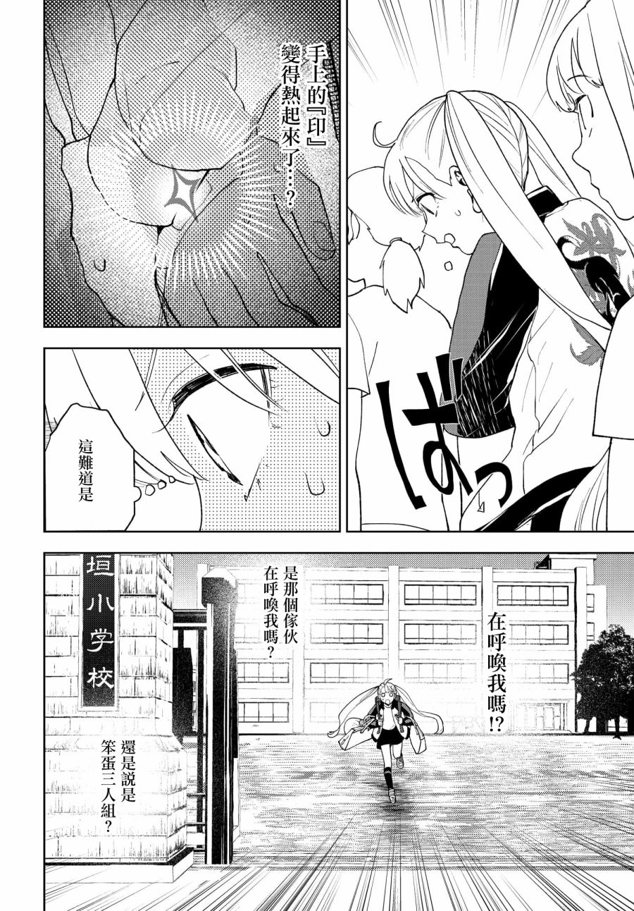 第03话27