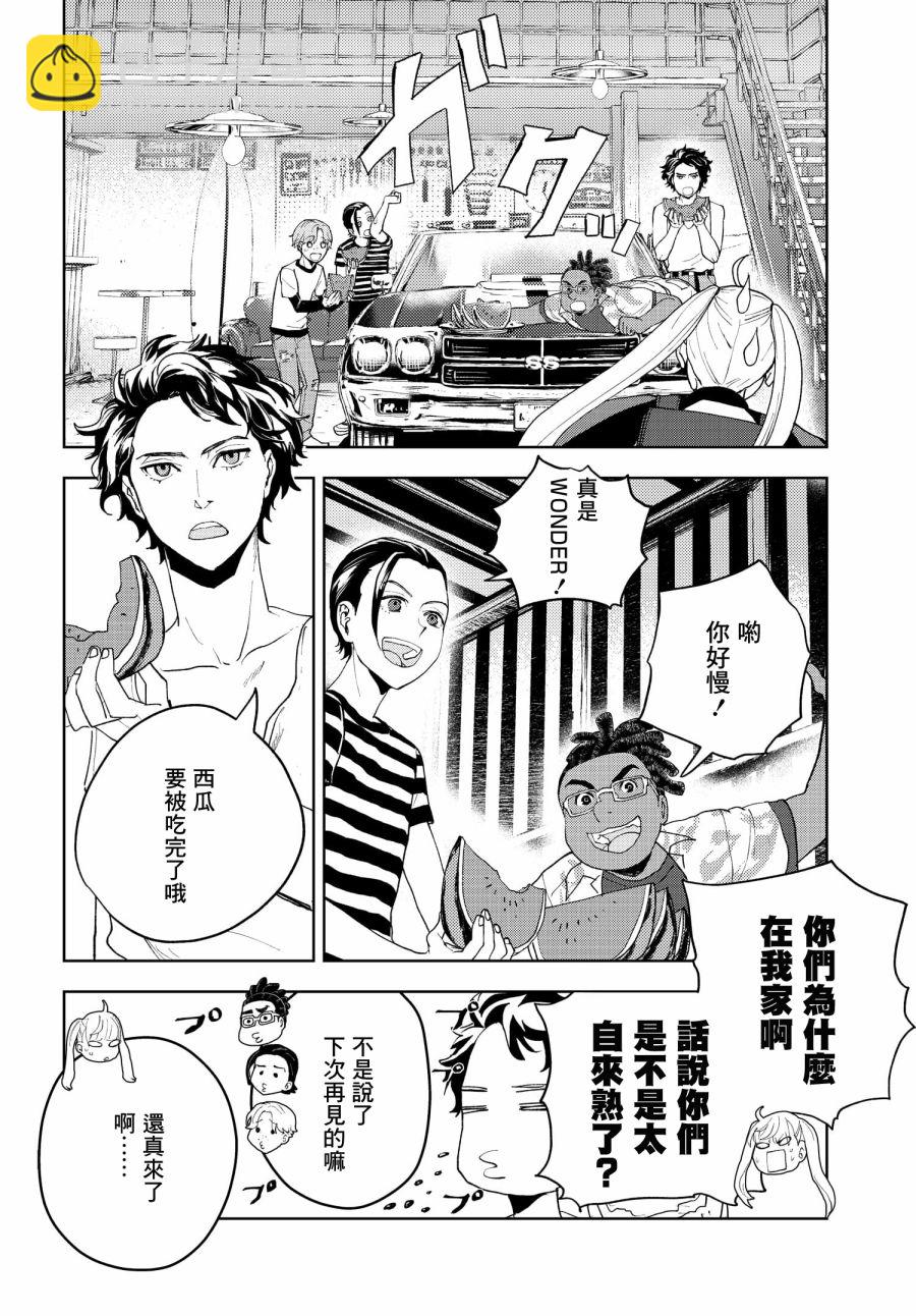 第03话29