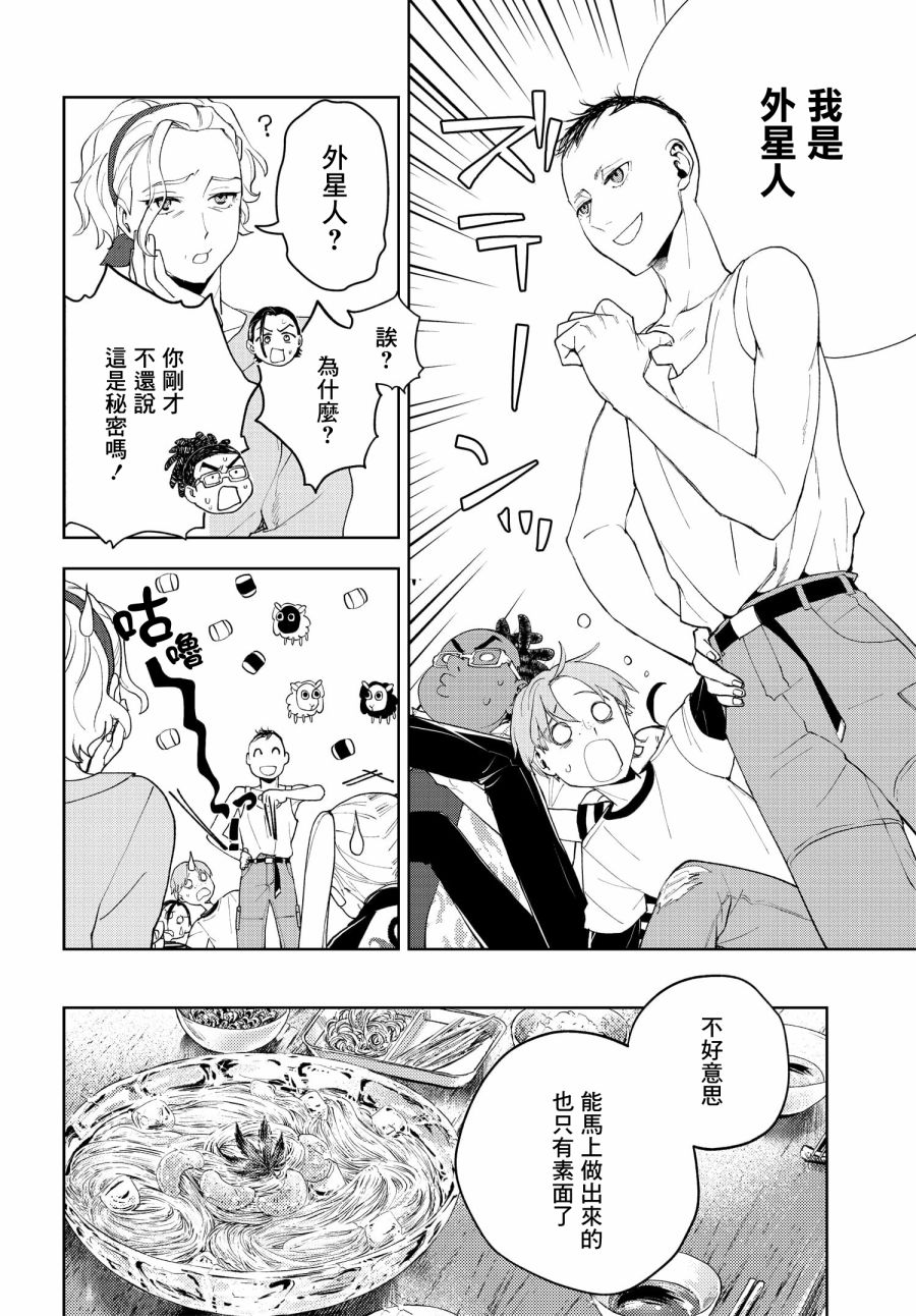 第03话3