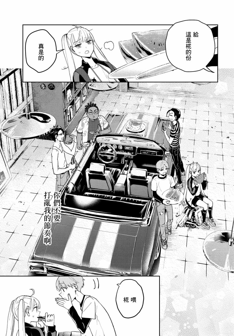第03话30