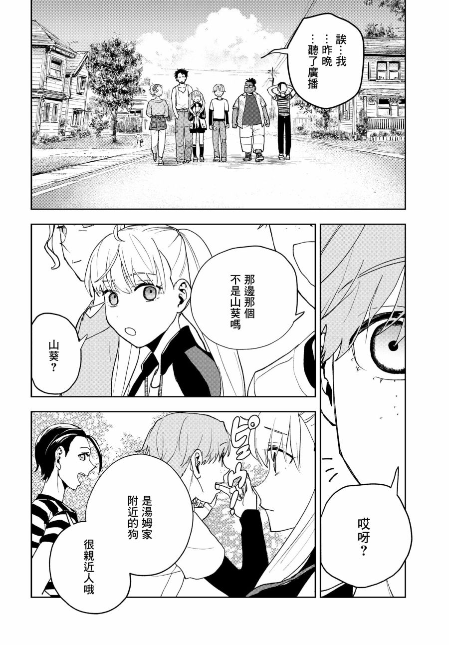 第03话33