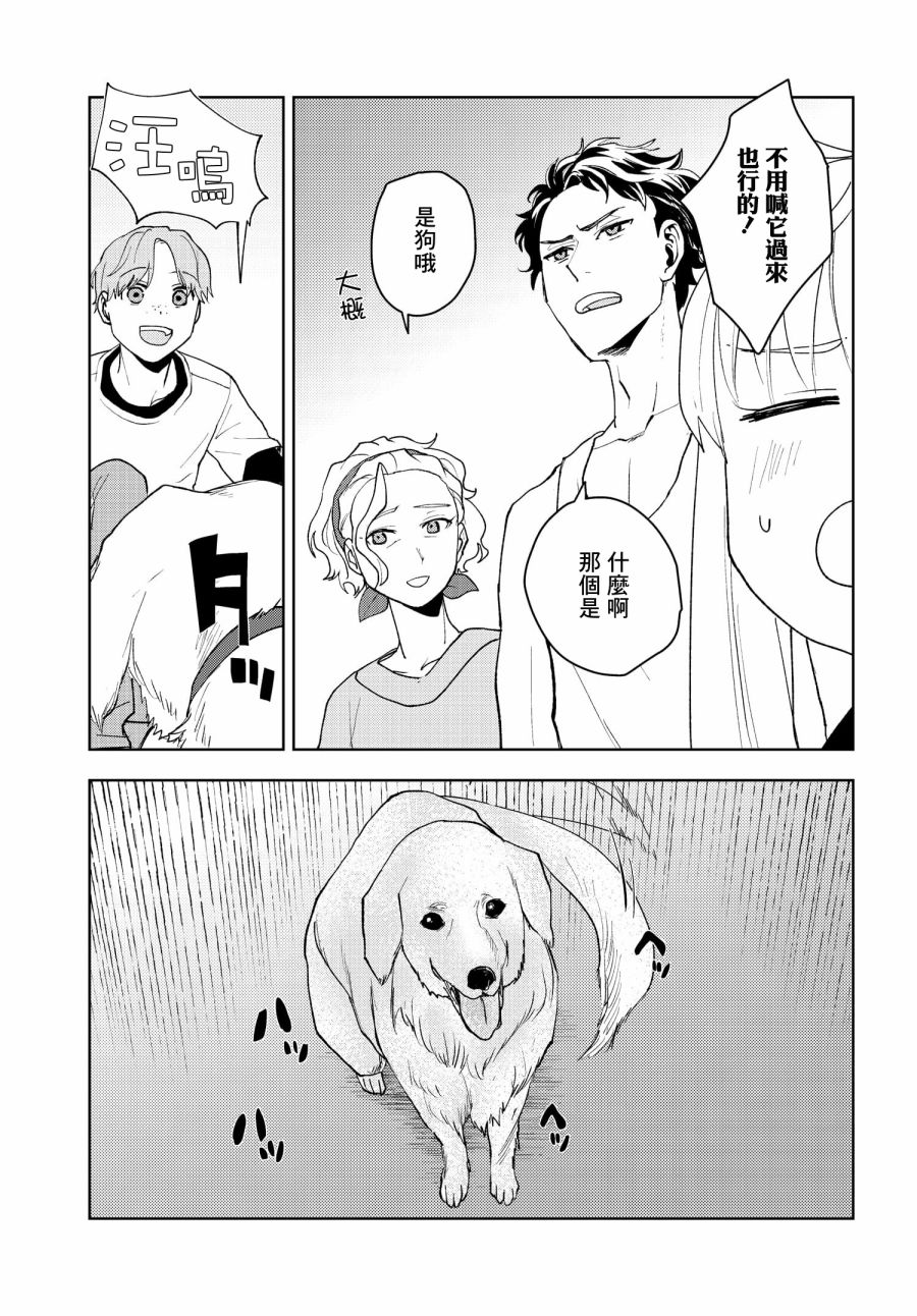 第03话34