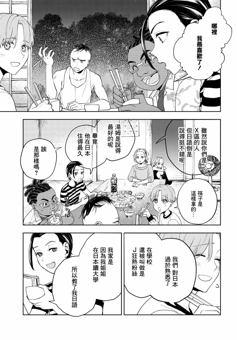 第03话4