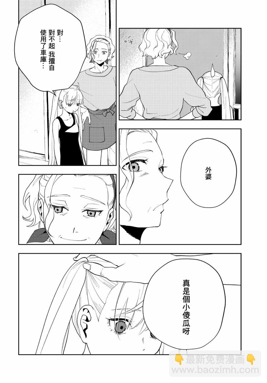 第03话9