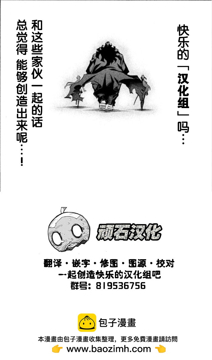 第8.1话17