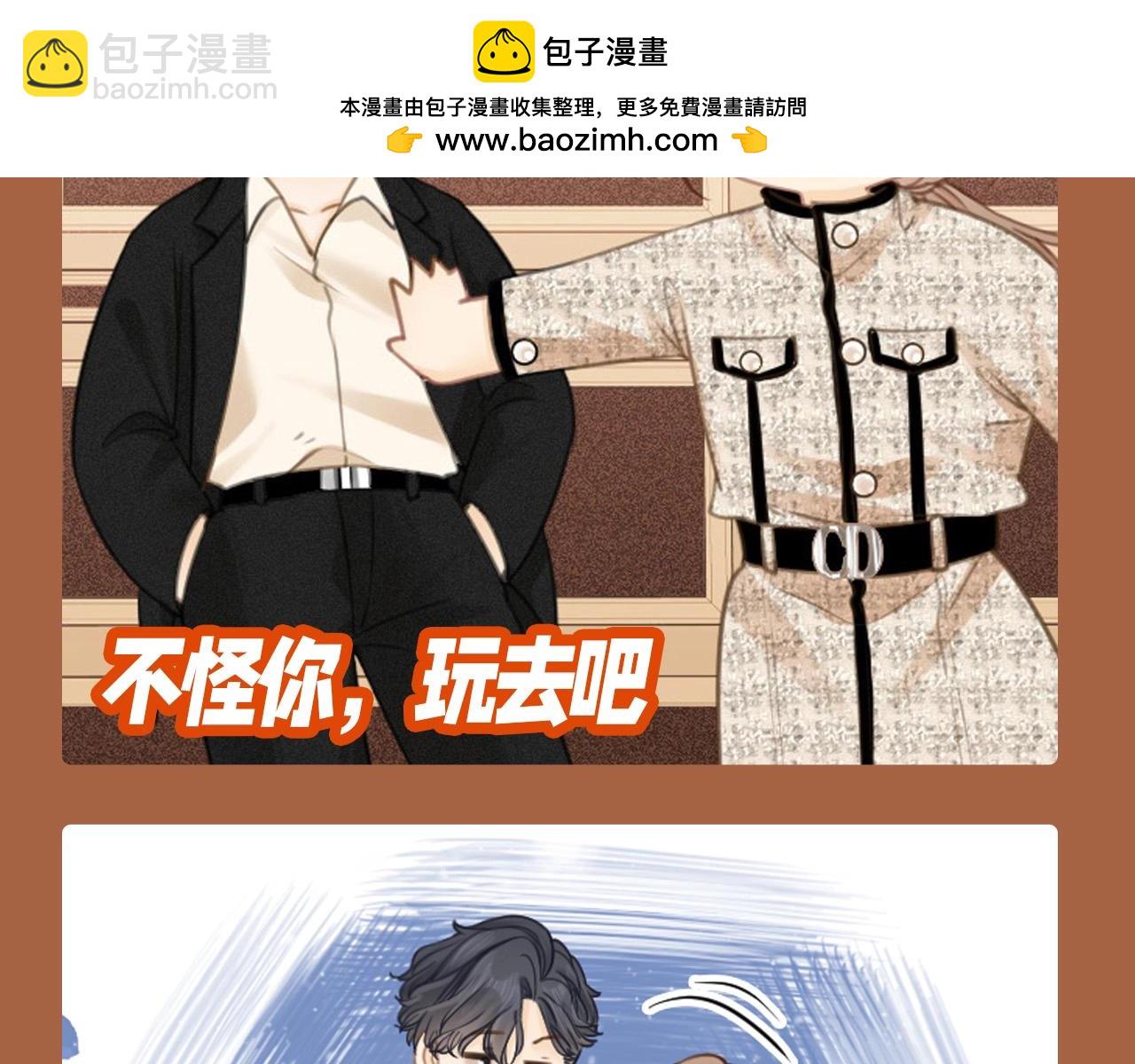 第3期 特别企划：姜迎表情包画风4