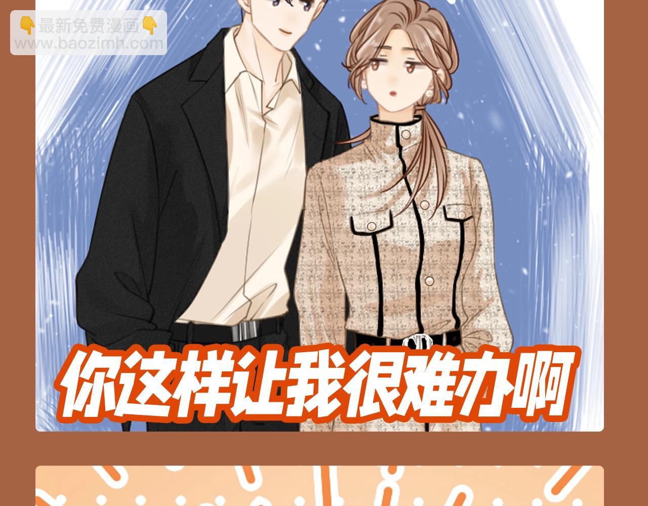 第3期 特别企划：姜迎表情包画风5
