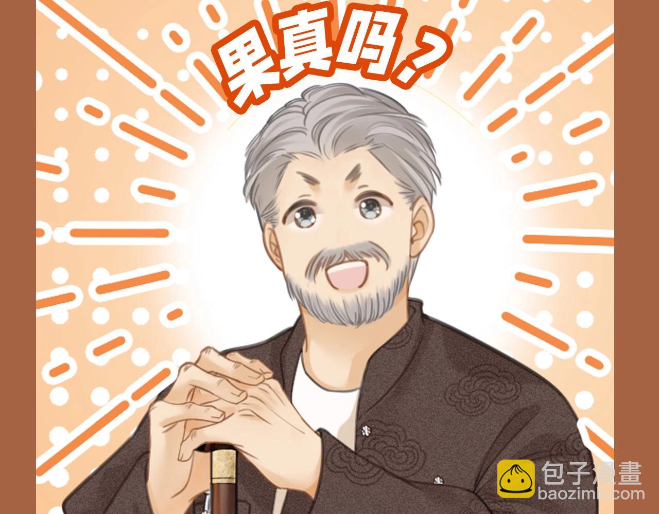 第3期 特别企划：姜迎表情包画风6