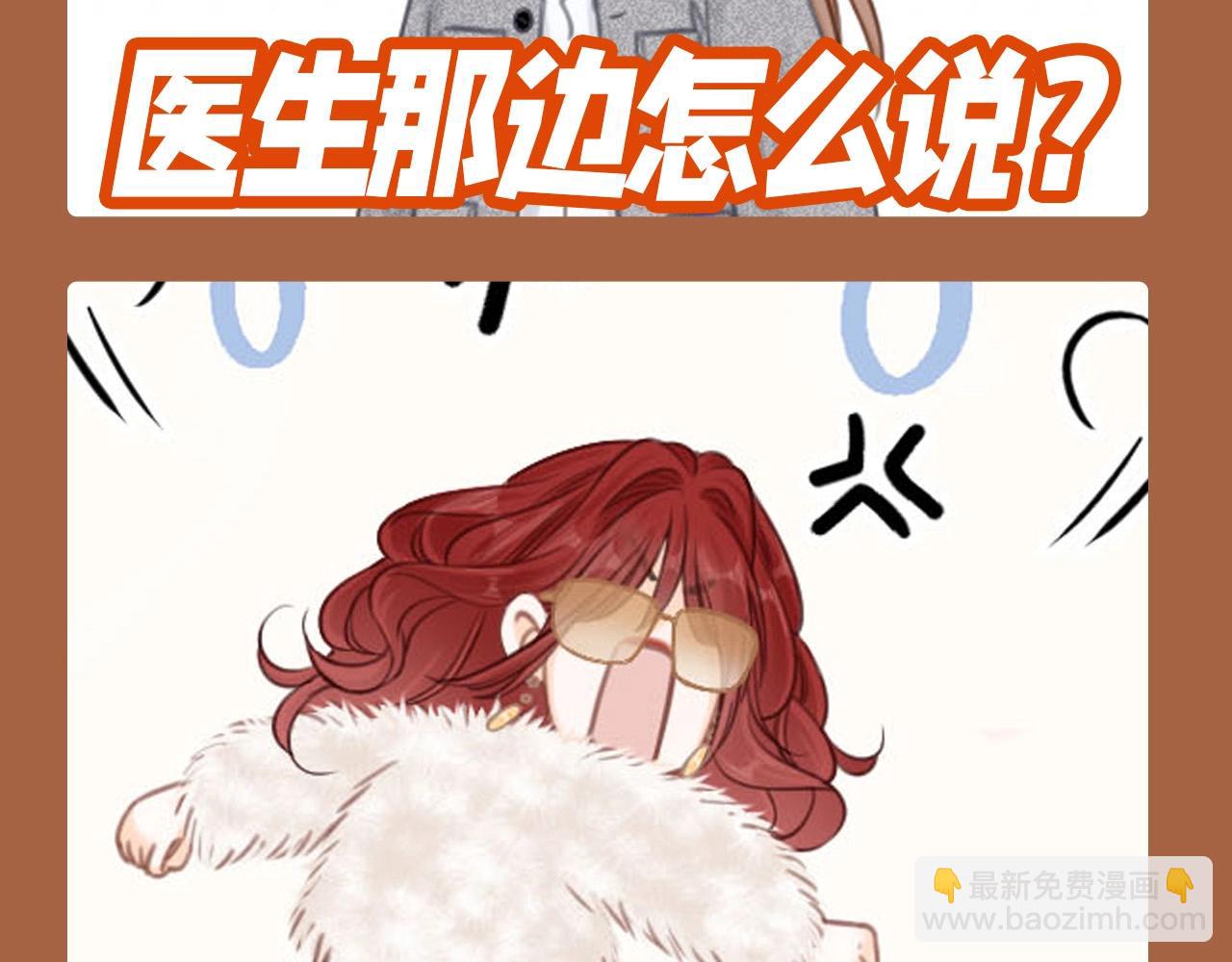 第3期 特别企划：姜迎表情包画风8