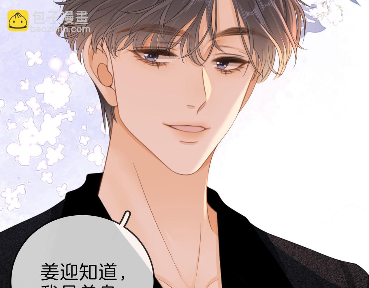 第二十七话：狗狗本狗13