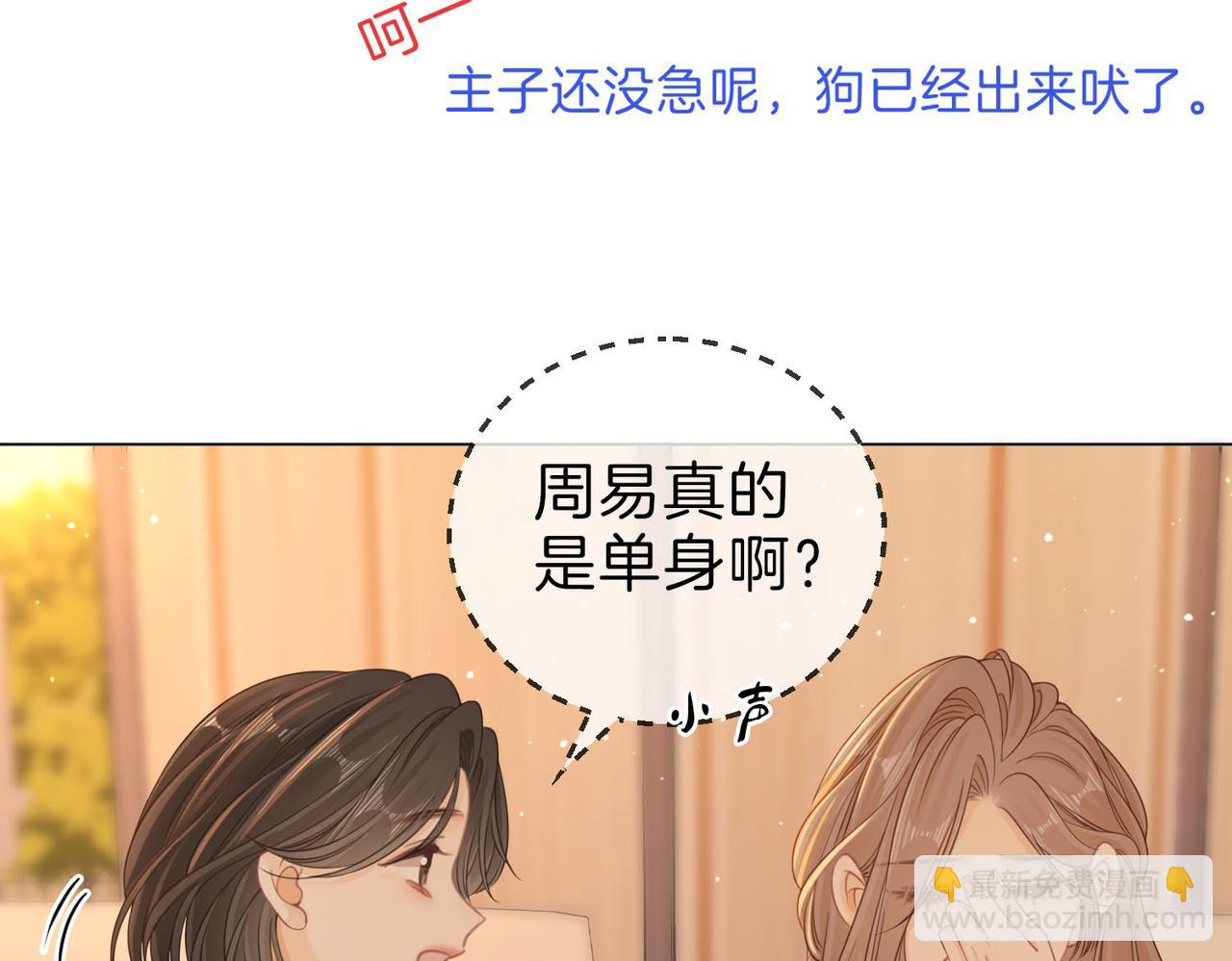 第二十七话：狗狗本狗16