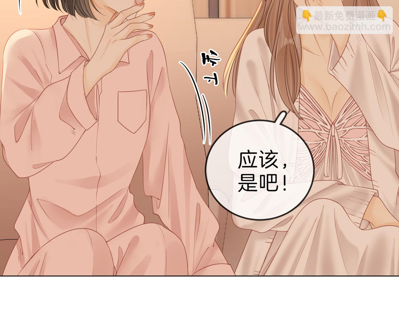 第二十七话：狗狗本狗17