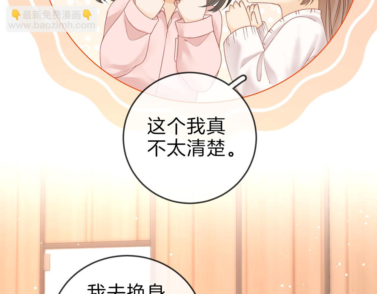 第二十七话：狗狗本狗19