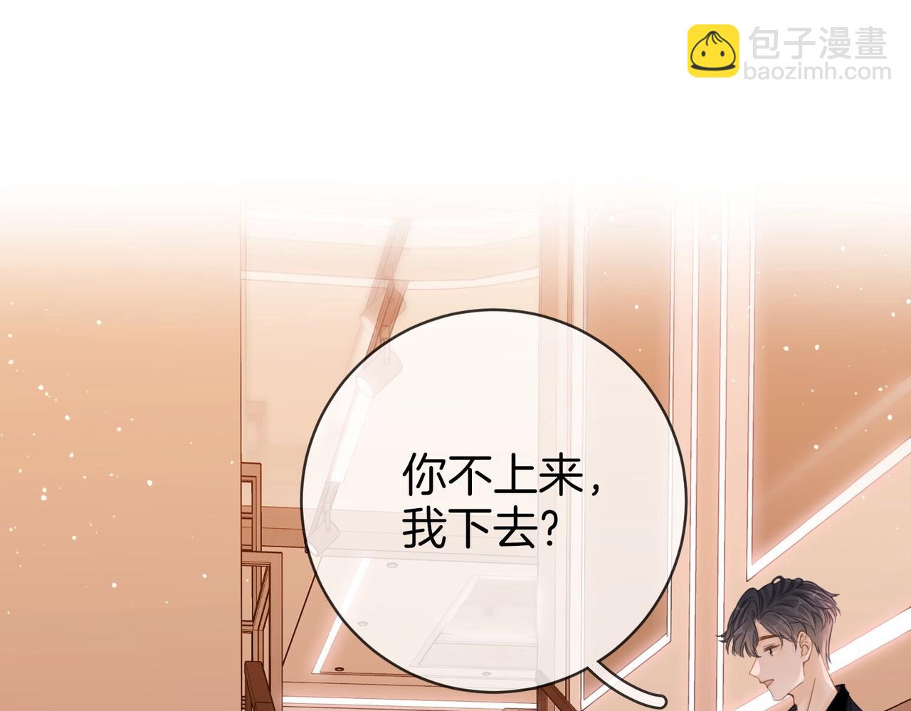 第二十七话：狗狗本狗26