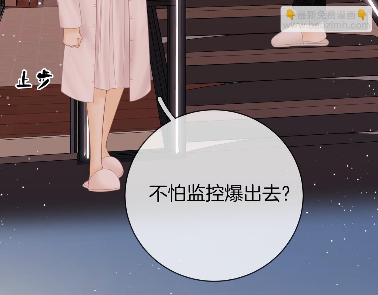 第二十七话：狗狗本狗28