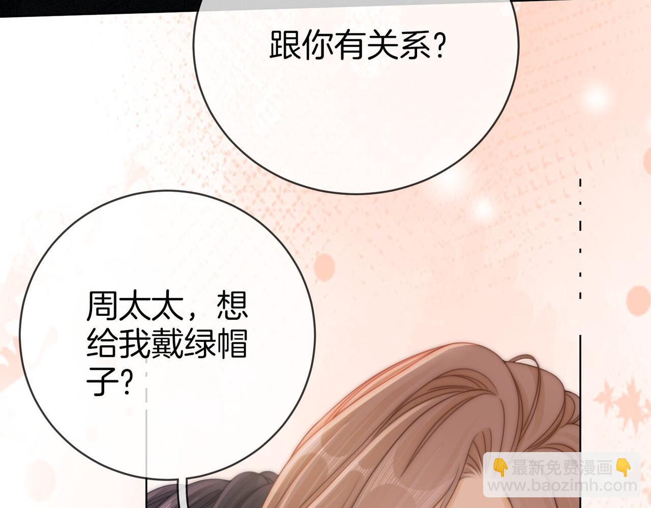 第二十七话：狗狗本狗39