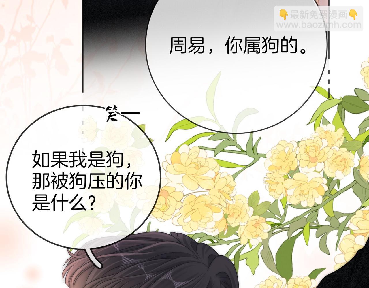 第二十七话：狗狗本狗41