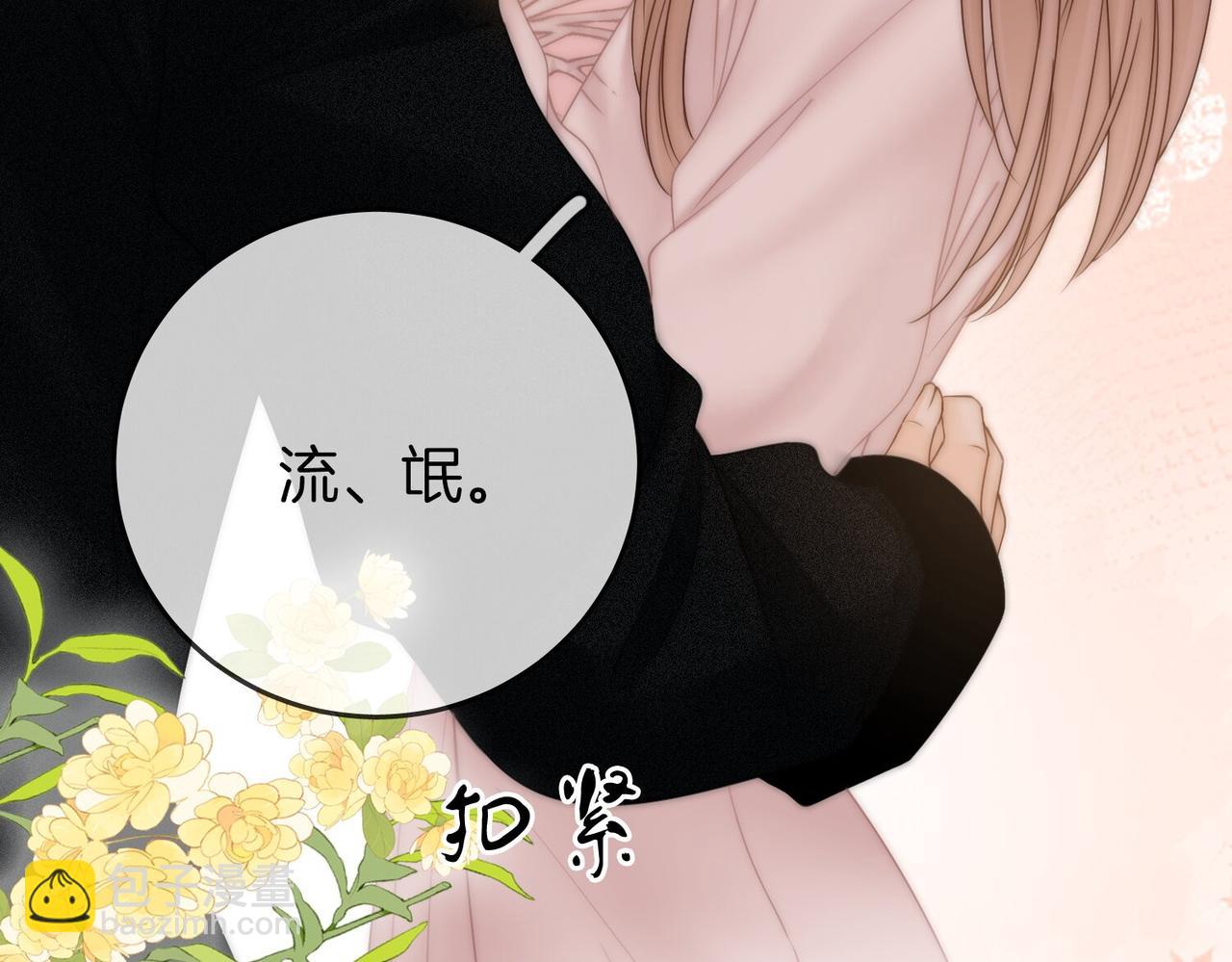 第二十七话：狗狗本狗43