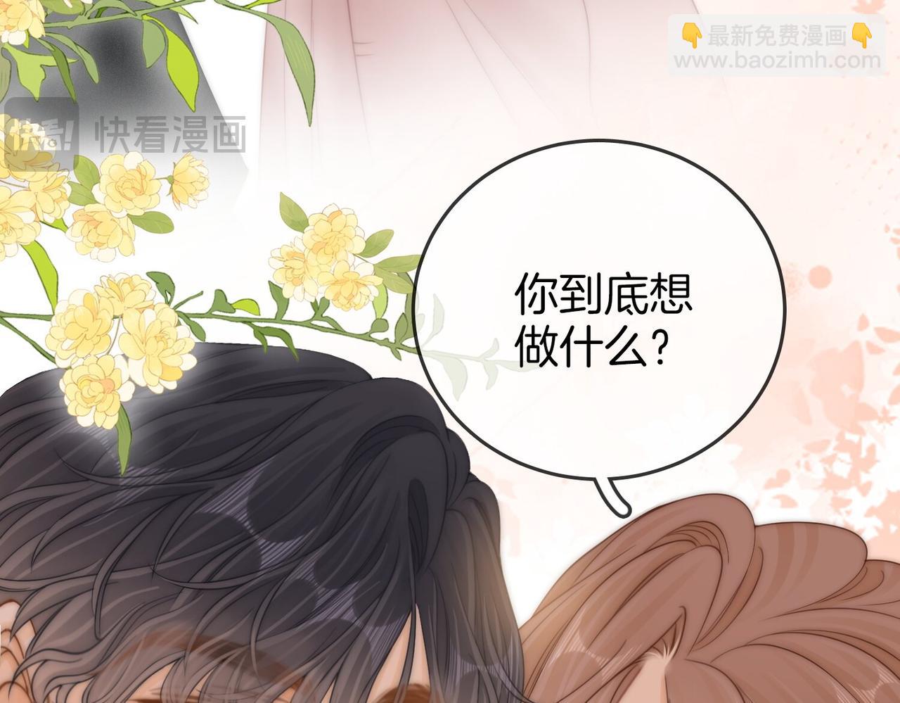第二十七话：狗狗本狗44