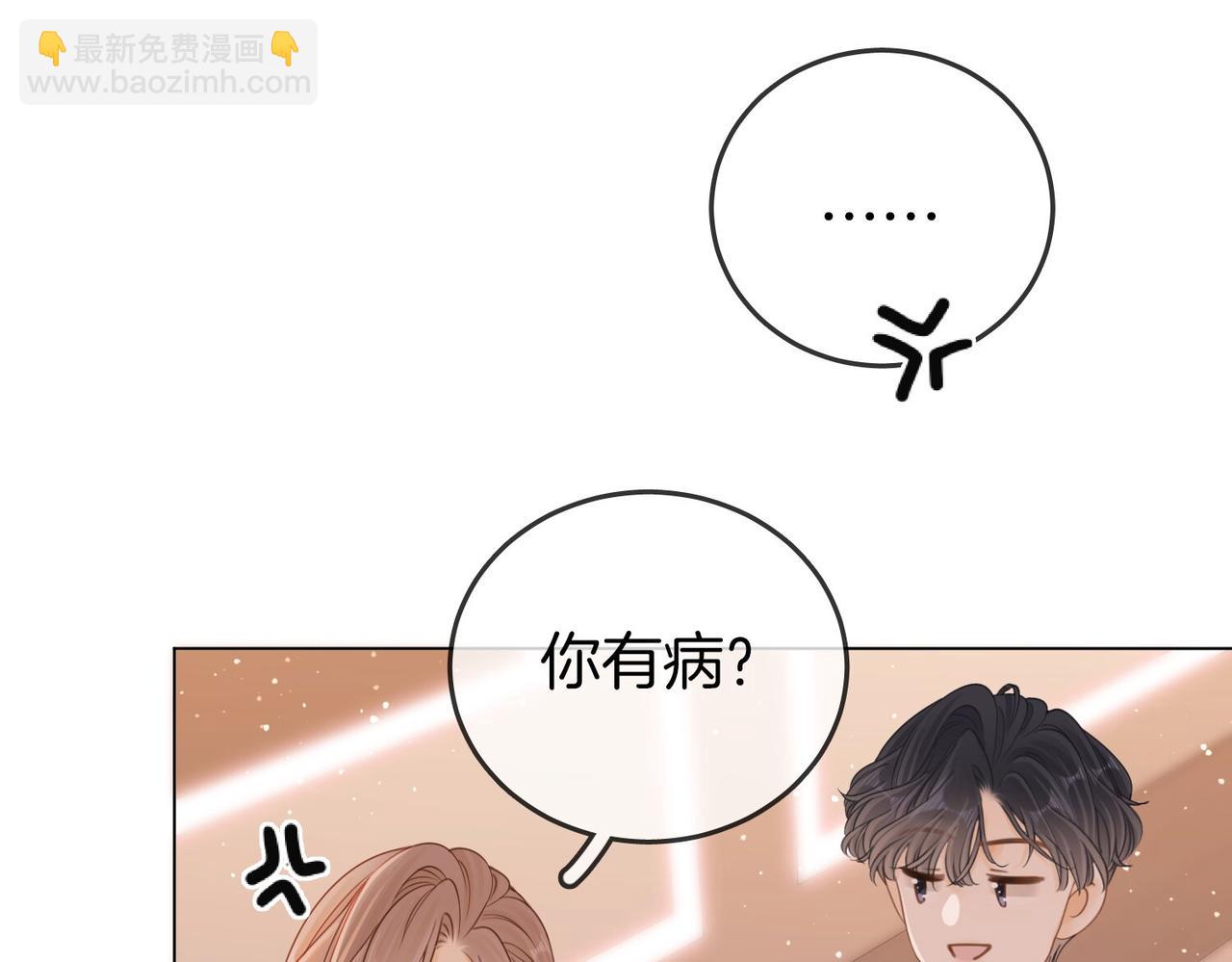 第二十七话：狗狗本狗47