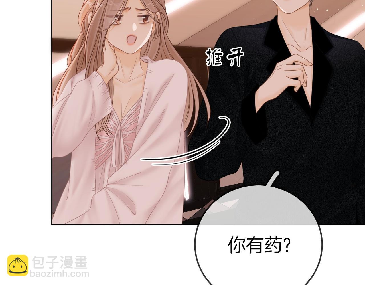 第二十七话：狗狗本狗48