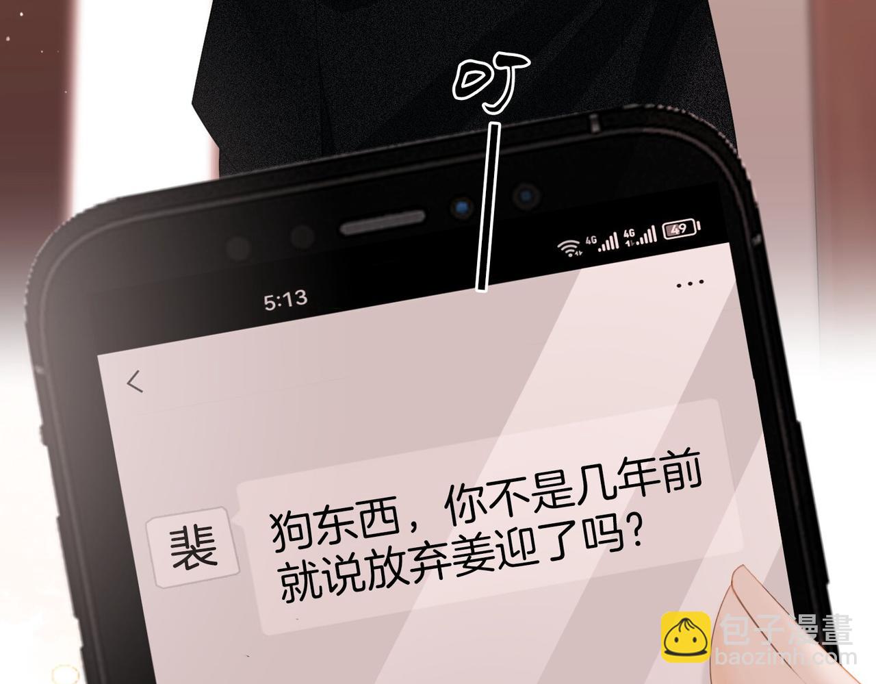 第二十七话：狗狗本狗59