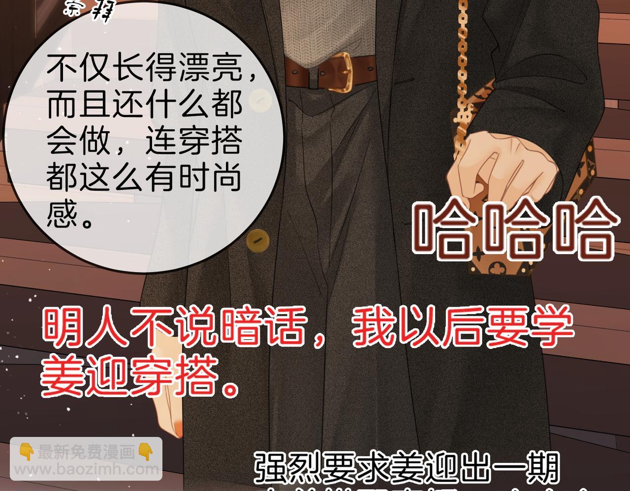 第二十七话：狗狗本狗67