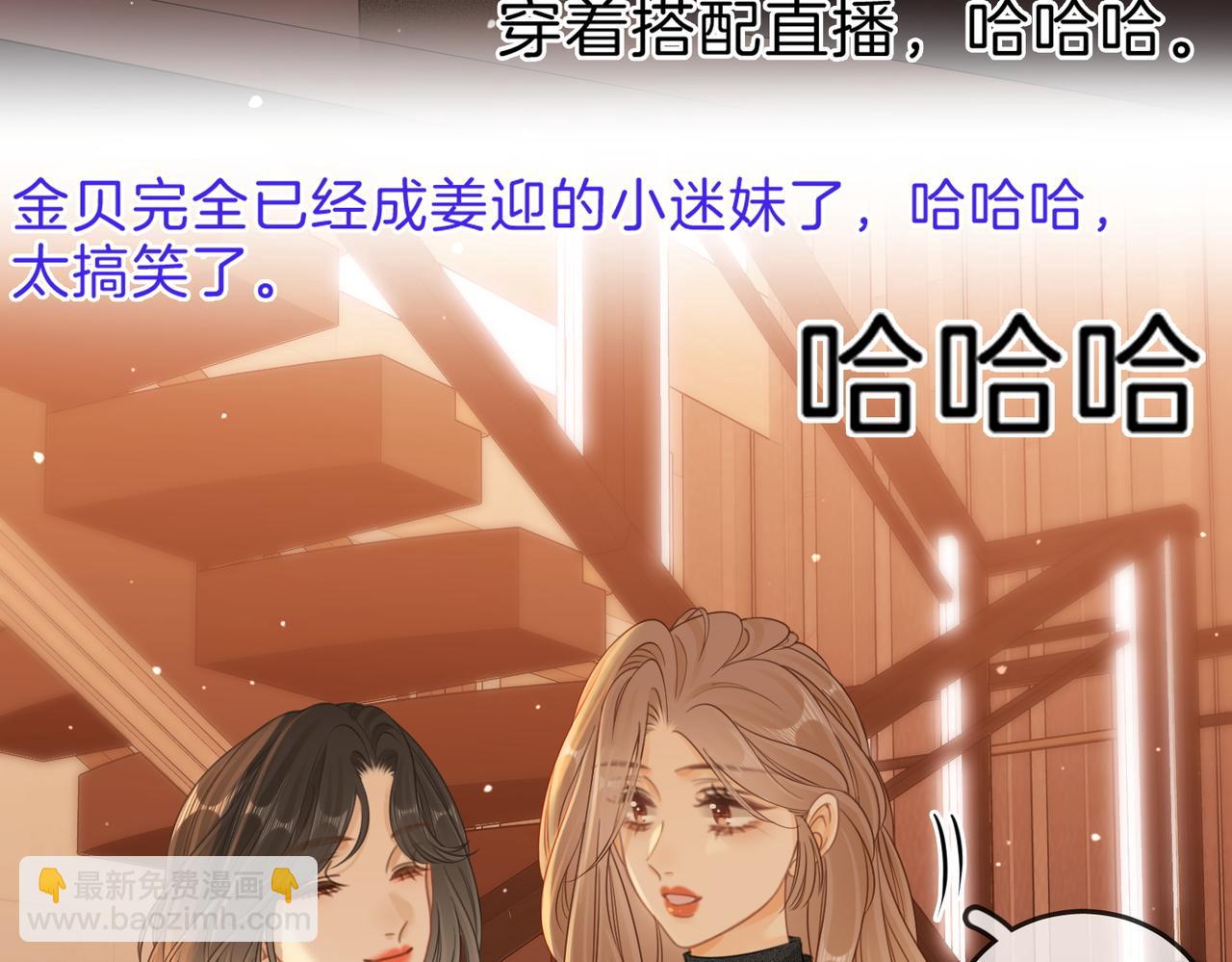 第二十七话：狗狗本狗68