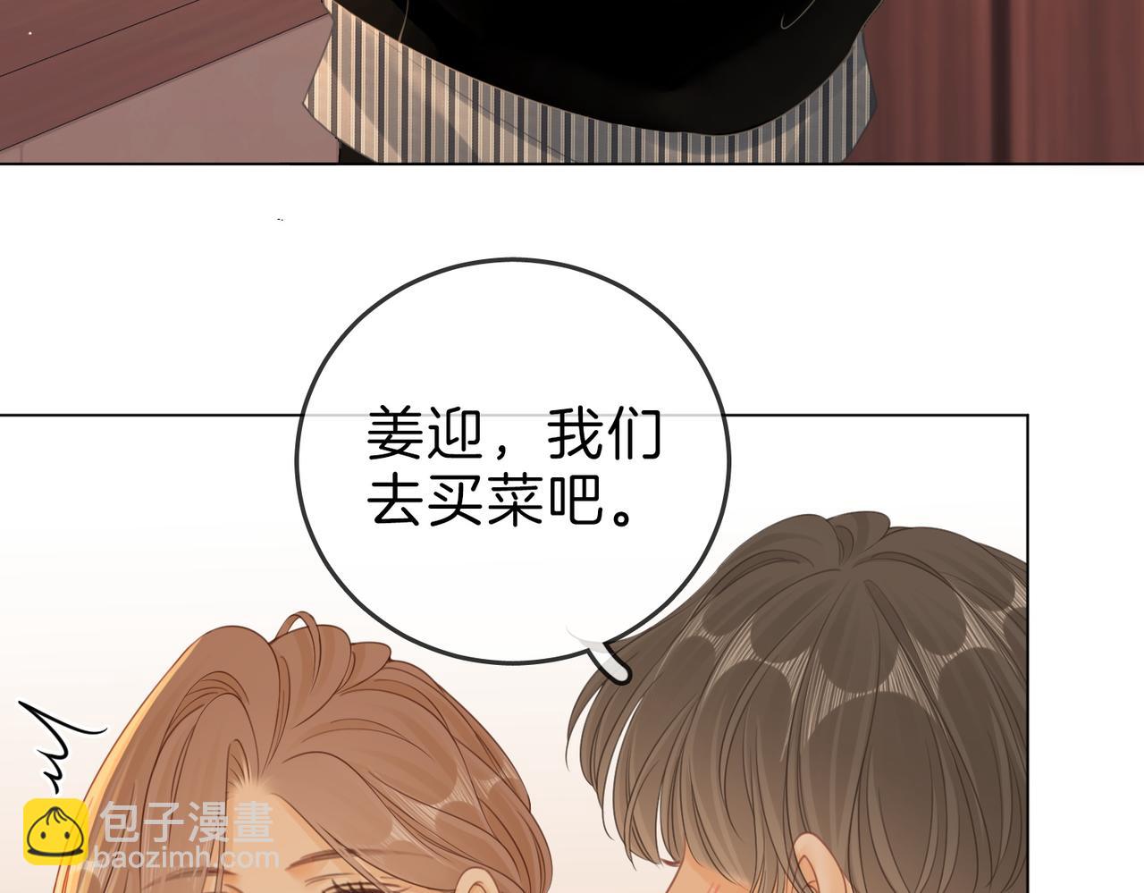 第二十七话：狗狗本狗73