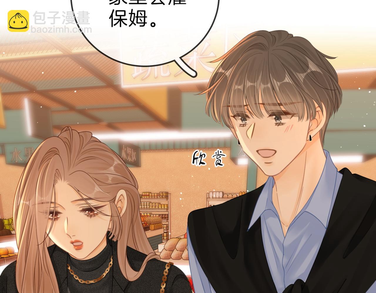 第二十七话：狗狗本狗80