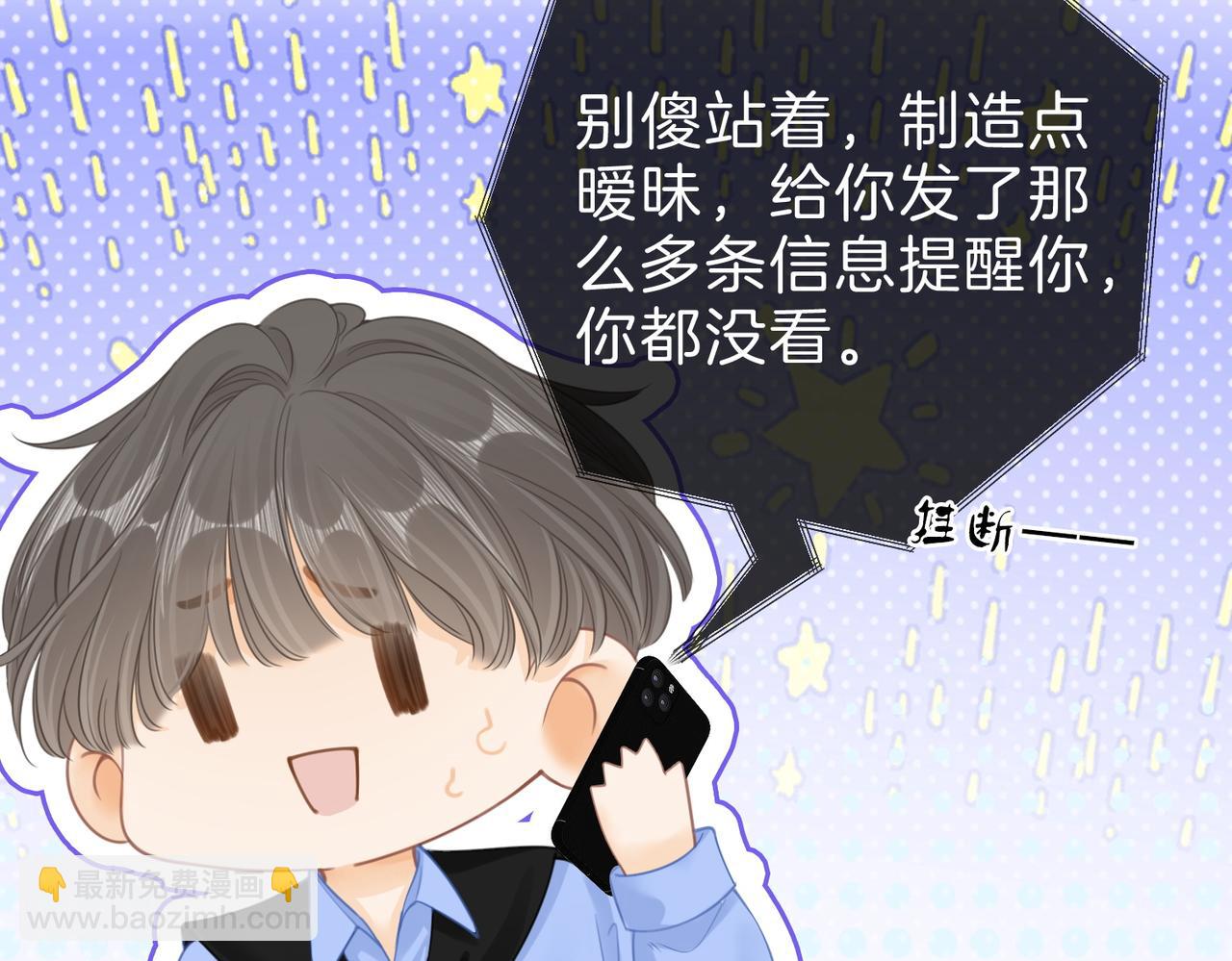 第二十七话：狗狗本狗84