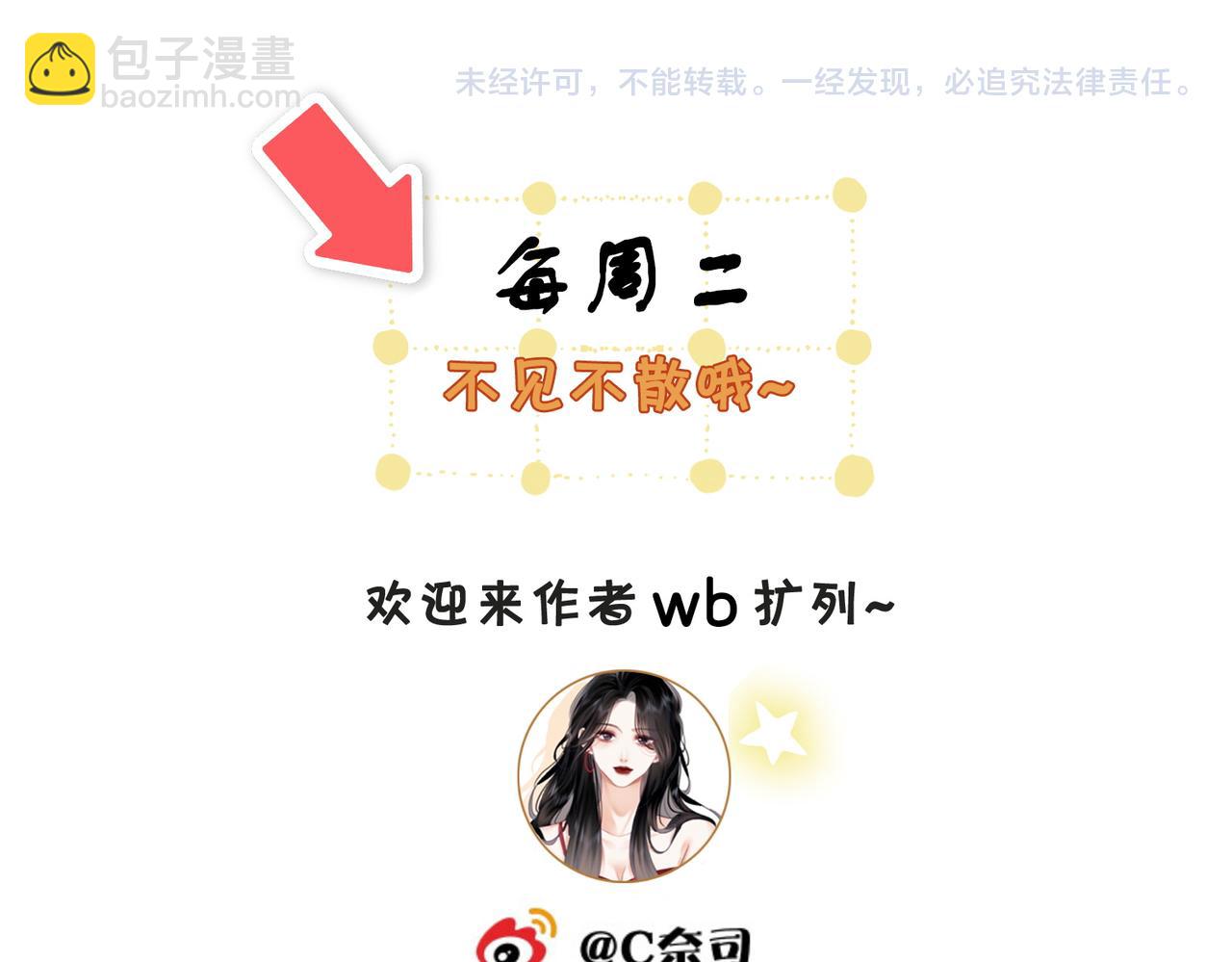 第二十七话：狗狗本狗86