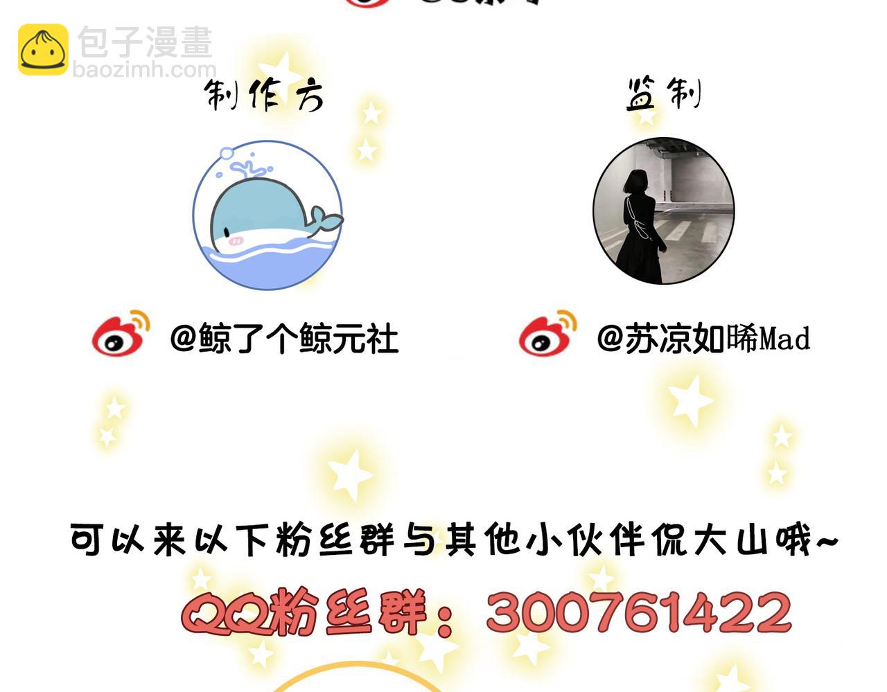 第二十七话：狗狗本狗87