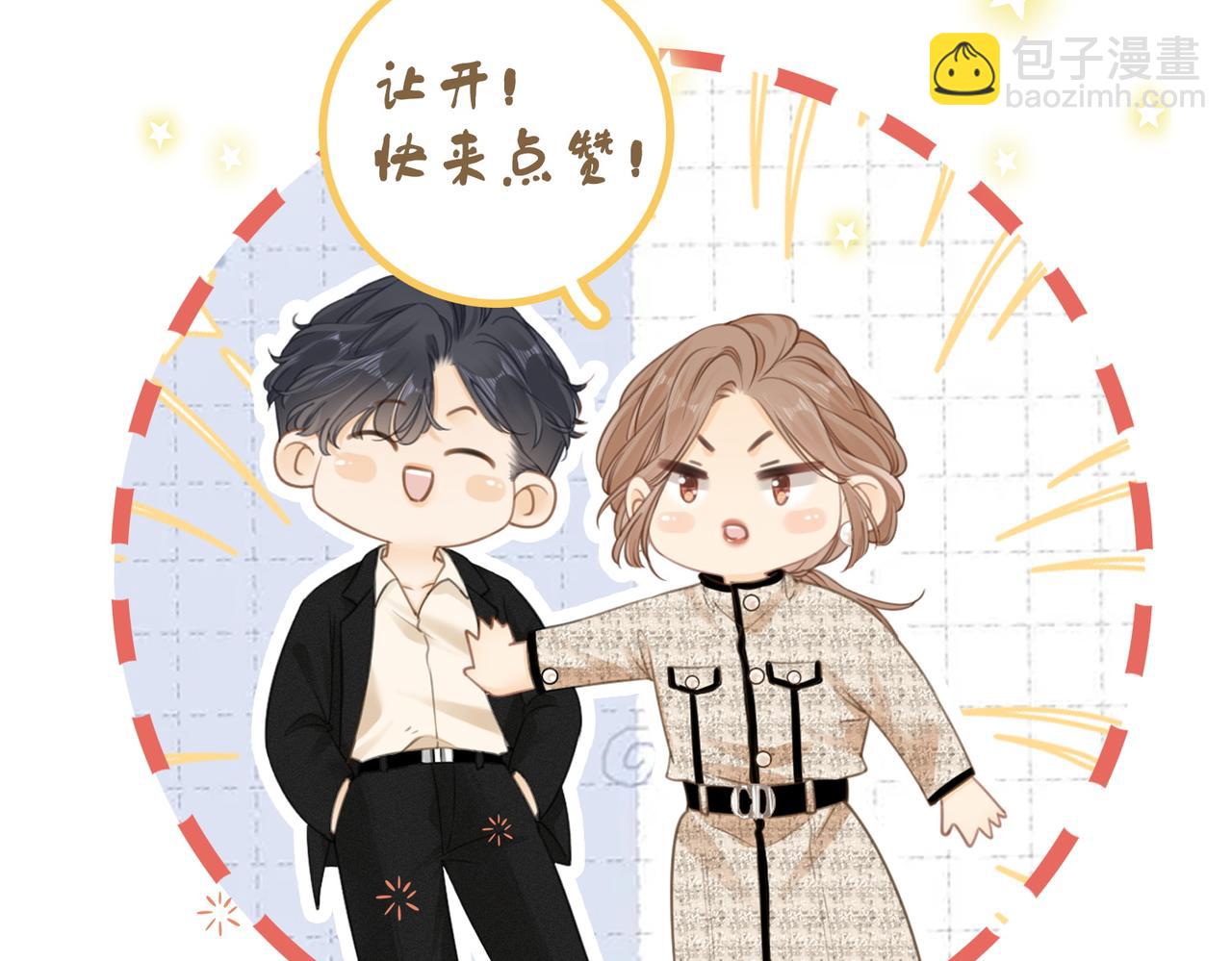 第二十七话：狗狗本狗88