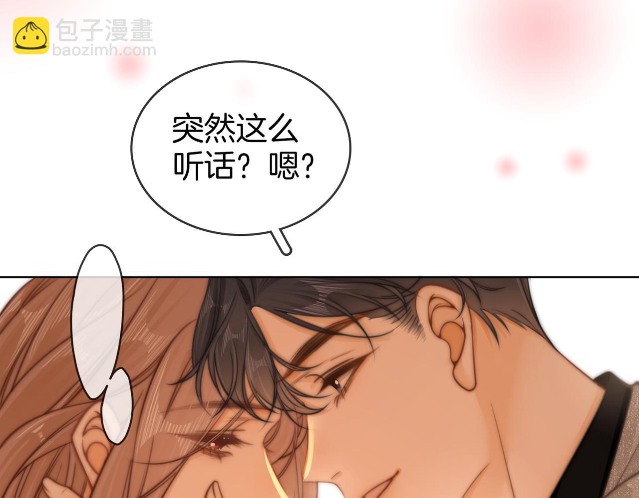 第三十话：噩梦惊醒18