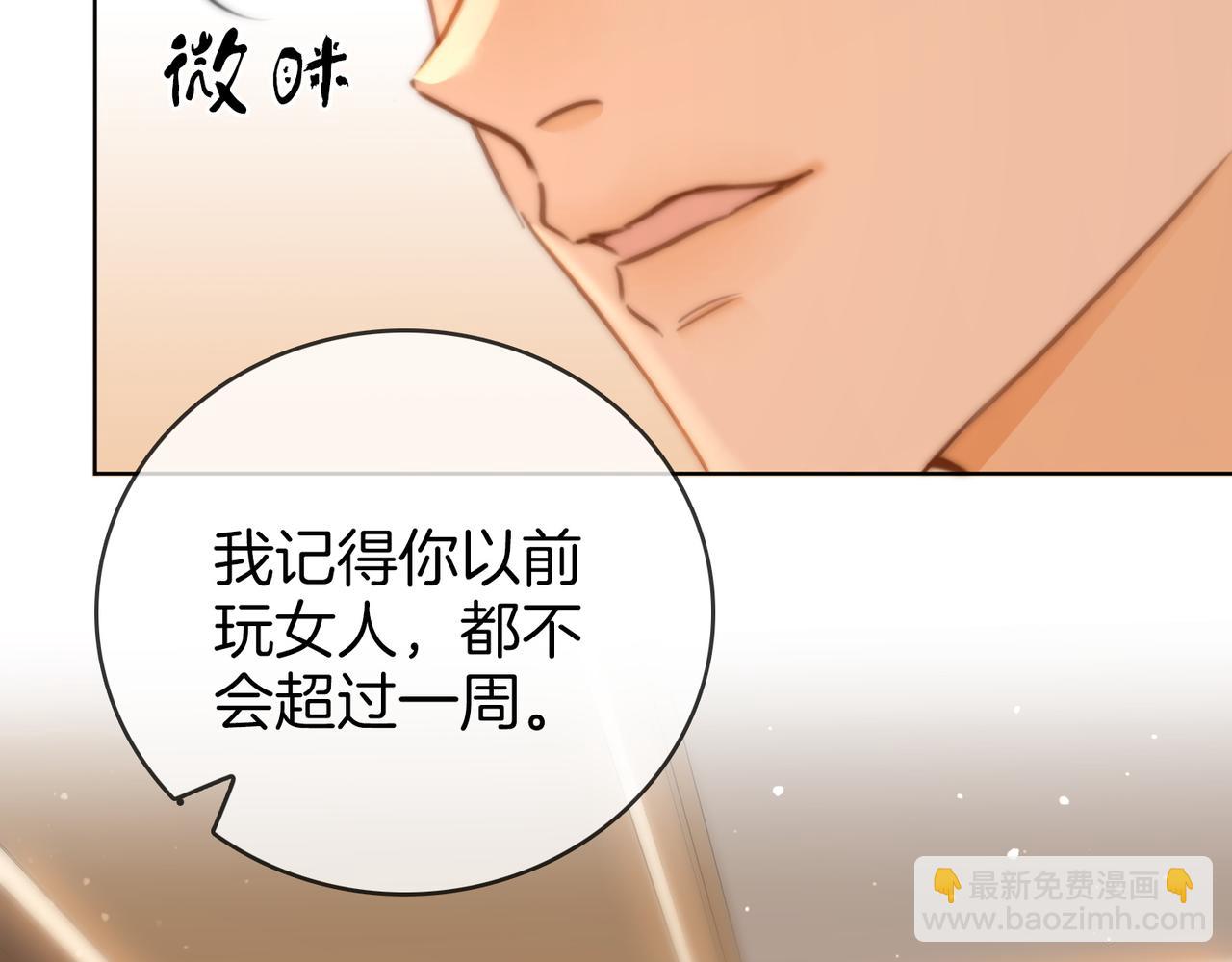 第三十话：噩梦惊醒23