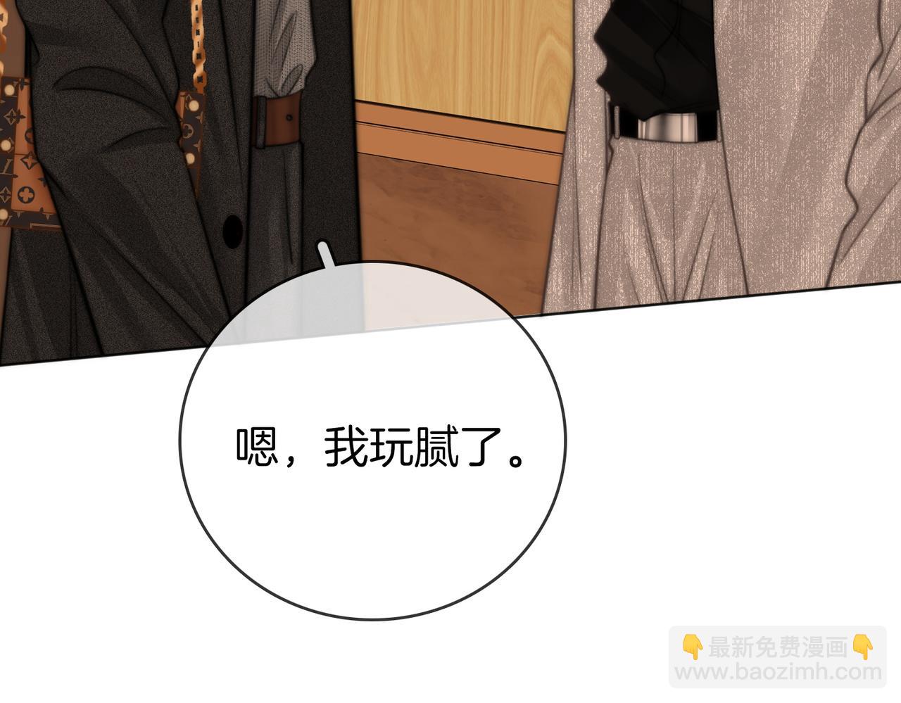 第三十话：噩梦惊醒26