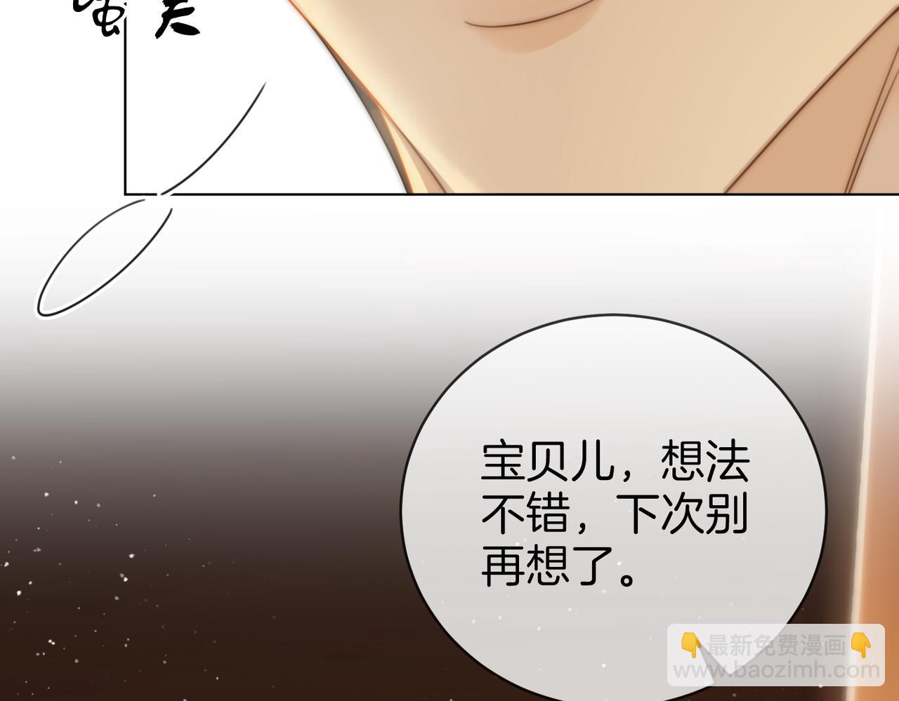 第三十话：噩梦惊醒31