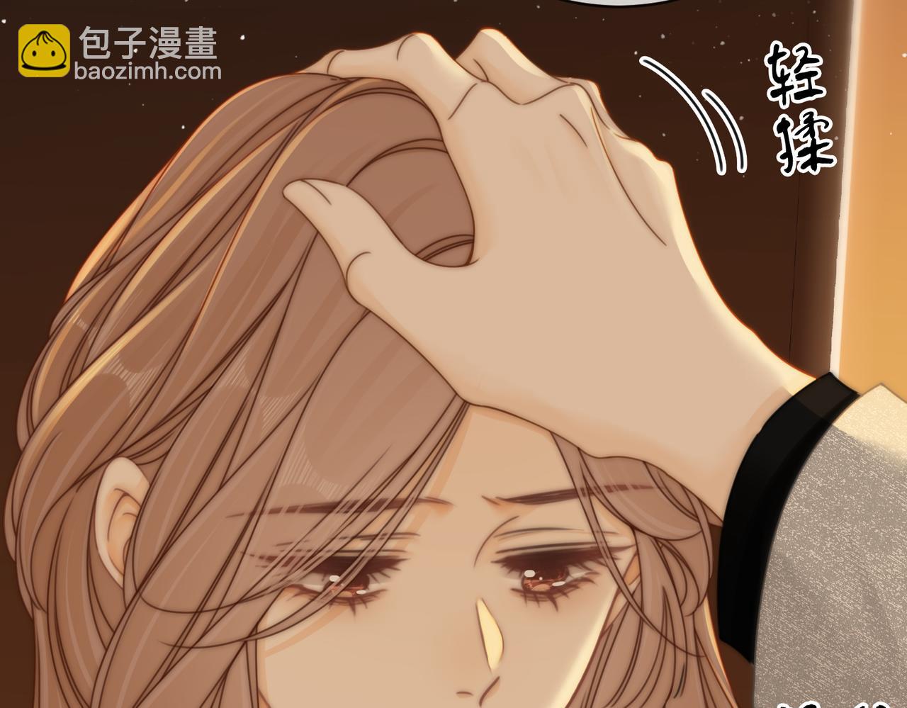 第三十话：噩梦惊醒32