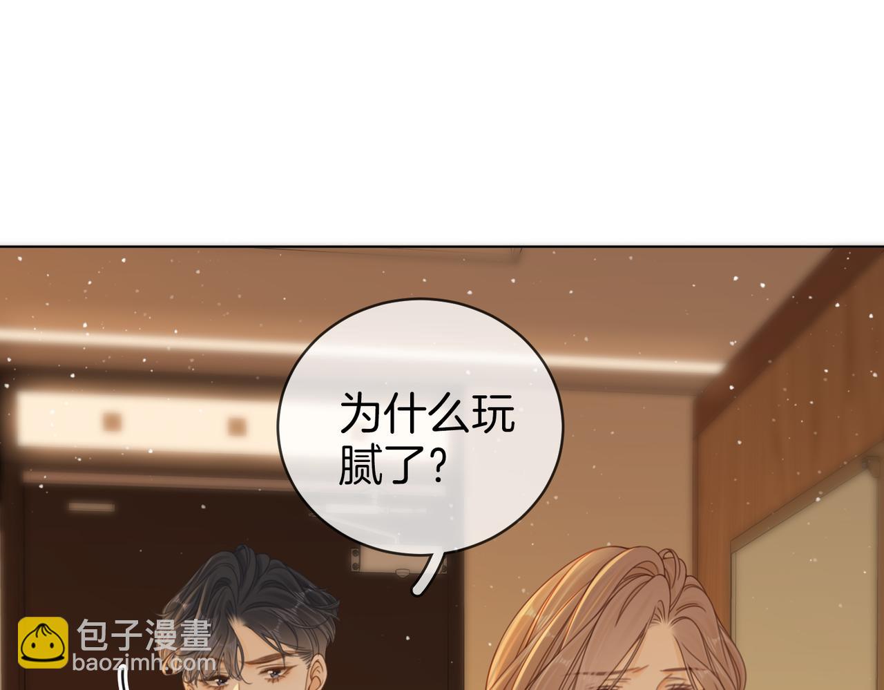 第三十话：噩梦惊醒34