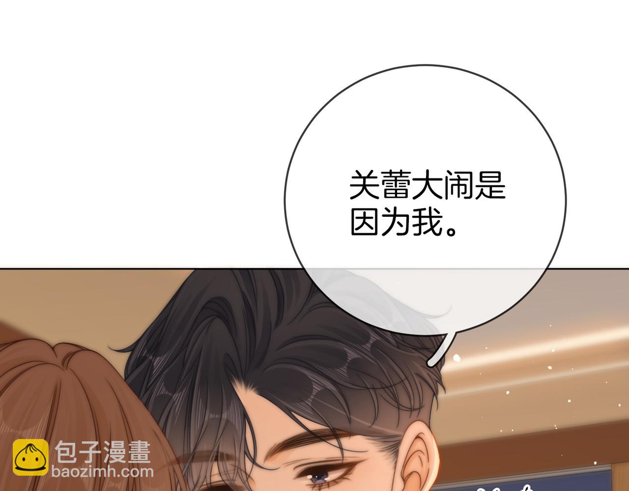 第三十话：噩梦惊醒4